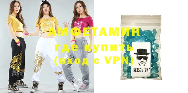 MDMA Premium VHQ Армянск