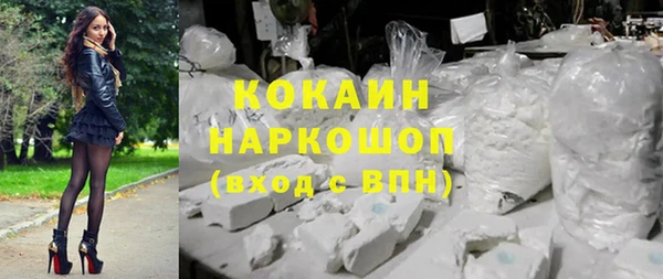 MDMA Premium VHQ Армянск